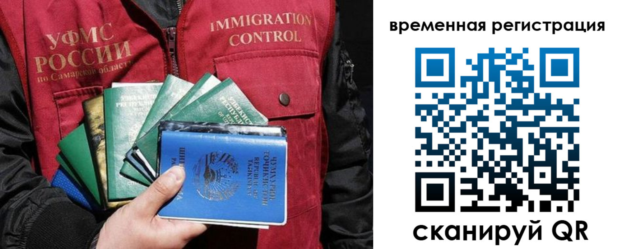 прописка паспорт в Мариинске