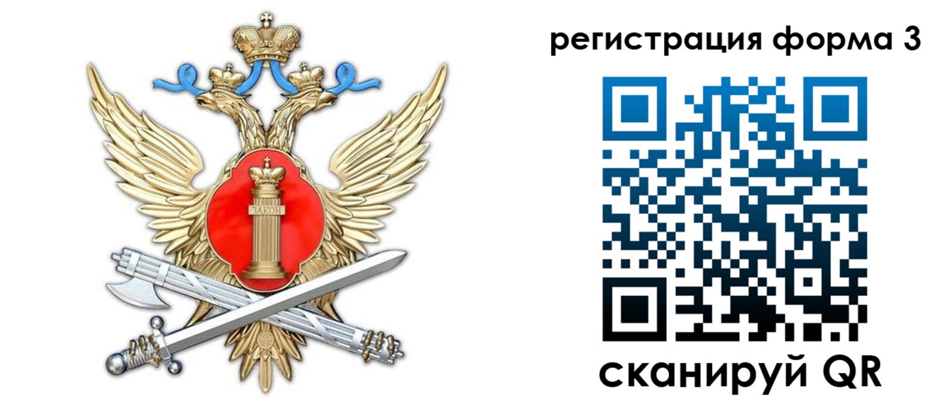 купить прописку в Мариинске